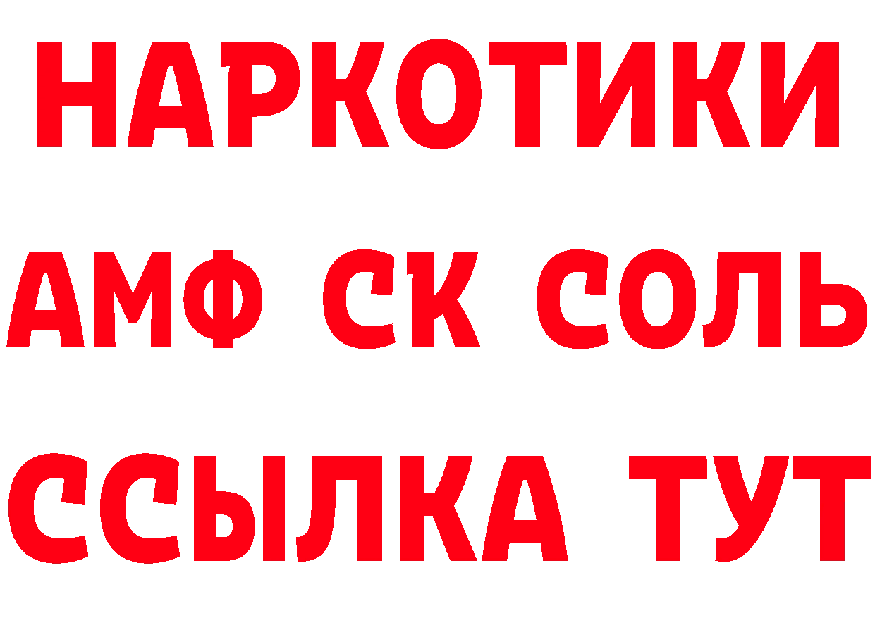 Бутират GHB как войти маркетплейс кракен Клинцы