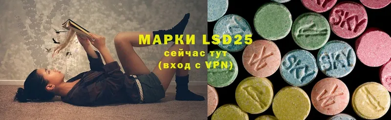 сайты даркнета как зайти  где купить наркоту  Клинцы  LSD-25 экстази кислота 